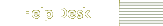 Help Desk/Contact Center